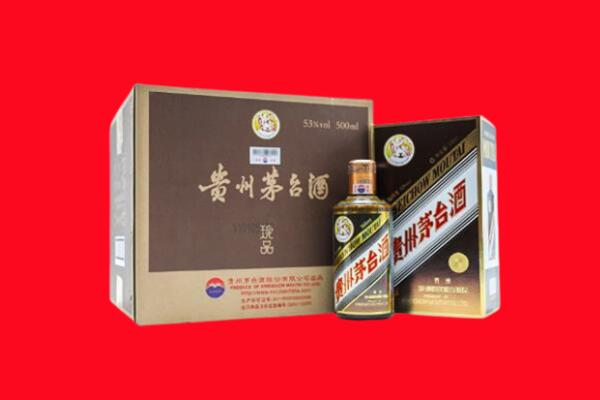 商河县上门回收珍品茅台酒