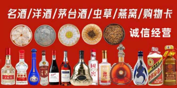 商河县回收烟酒电话